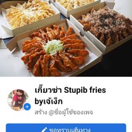 เมนูของร้าน เจ๊เง็กวาณิชก๋วยเตี๋ยวต้มยำปลา ซอยนวลจันทร์36