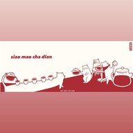 Siao Mao Cha Dian 小猫茶店