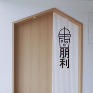 บรรยากาศ Pearli Coffee หนองไผ่ล้อม