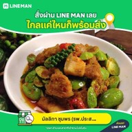 มัลลิกา ชุมพร พระมงกุฎเกล้า