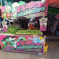 สามสหายมะม่วงน้ำปลาหวาน