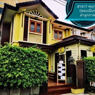 เรือนขุนพรหม ๕ นวดเพื่อสุขภาพ สาขา ๑ พฤกษาวิลล์