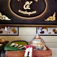 เรือนขุนพรหม ๕ นวดเพื่อสุขภาพ สาขา ๑ พฤกษาวิลล์
