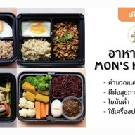 คุณมล อาหารคลีน กาญจนบุรี แก้วบูทิค