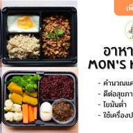 คุณมล อาหารคลีน กาญจนบุรี แก้วบูทิค