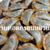 กุยช่ายทอดกรอบหมวยใหญ่ ตลาดสดธนบุรีมาร์เก็ต