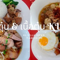 ครัวโรงA10ในมอ(ข้าวไข่ข้น&ข้าวไข่เจียว&ก๋วยเตี๋ยว)