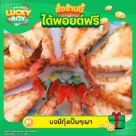 เมนูของร้าน บอบีกุ้งเผาตัวเป็นๆ