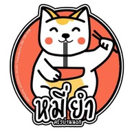 มะยงชิด มะปรางสุโขทัย สาขาขอนแก่น