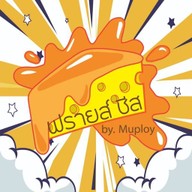 ขาหมูเบญจวรรณ BY.Muploy