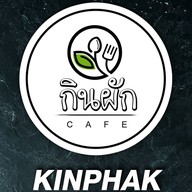 กินผัก  Kinphak  (Cmu Vegan) กินผัก สันติธรรม