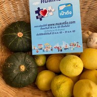 Bangkok Grocery เจริญกรุง