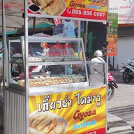 เกี๊ยวซ่าไดมารู เจ้าเก่าโรบินสัน (ชญานินเกี๊ยวซ่า) Seacon Bangkae