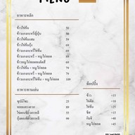 ข้าวซี่โครงหมูตุ๋นสูตรโฮมเมด แม่พลอย