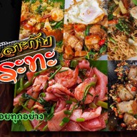 สุกี้แห้งสุกี้น้ำ คลองสาม