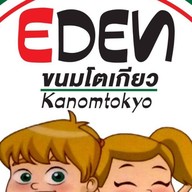 แป้งกรอบเย็น สุราษฎร์ธานี