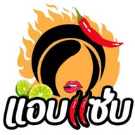 ส้มตำออนไลน์พหลโยธิน45