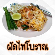 เมนูของร้าน กล่องข้าวน้อย