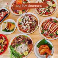 ยำตำแซ่บลาดกระบัง ลาดกระบัง
