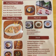 เมนู MADE FOR MOUTH HQ ถนนสีหราชเดโชชัย