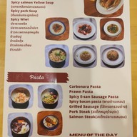 เมนู MADE FOR MOUTH HQ ถนนสีหราชเดโชชัย