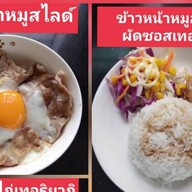 บ้านตัว ก