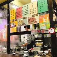 Sopa Da Fita Cheong Kei macau