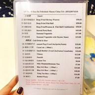 Sopa Da Fita Cheong Kei macau