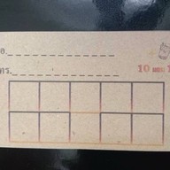 ชา~ปัง (มีสาขาเดียว)