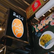 ติดไข่ (ไข่เจียวตามสั่ง)@ไนท์บอคซ์