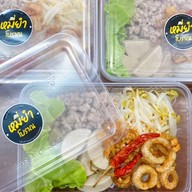 มะยงชิด มะปรางสุโขทัย สาขาขอนแก่น