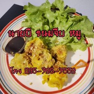 กินเล่นเพลินพุง @ลาดกระบัง 14/1