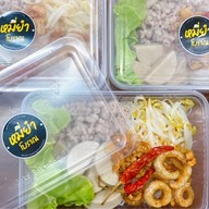 มะยงชิด มะปรางสุโขทัย สาขาขอนแก่น