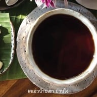 กาแฟในสวนบ้านงามแสงเดือน