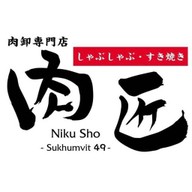 Nikusho 49