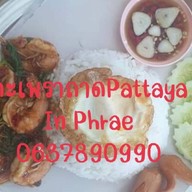 กะเพราถาด PATTAYA อุตรดิตถ์