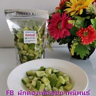 เมนูของร้าน ลีเฮาส์