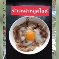 บ้านตัว ก