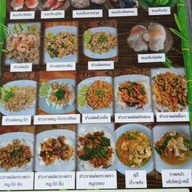 เมนูของร้าน กุ้งก๋วยเตี๋ยวเรือหมูตุ๋นไฮเทค