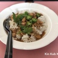 เมนูของร้าน เหลาะงาทิ้น ข้าวหน้าไก่ ซอยพระรามเก้า 41