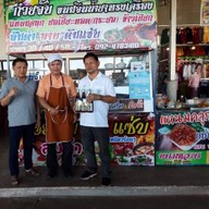 ก๋วยจั๊บเงินล้าน บิ๊กเสือซุปเปอร์สโตร์บึงกาฬ