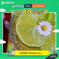 BlissfulBowl 🌟 Kamala, Phuket