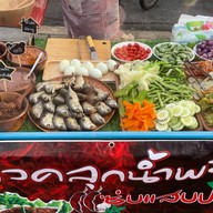 ข้าวคลุกน้ำพริกสาวน่านครัวยายพร