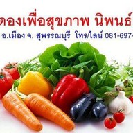 ลีเฮาส์