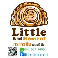 Littlekidmoment Nestcafe รถเข็น