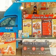 แซ่บ on $treet