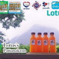 19 COCO FRESH DRINK เซ็นทรัลวิลเลจสุวรรณภูมิ