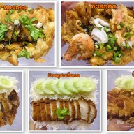 ข้าวหมูทอด+ข้าวปลาแกะพี่แสตมป์&น้องสโนว์