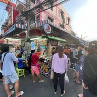 ยำแอบแซ่บ by เจ้ดำ สาขา5