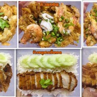 ข้าวหมูทอด+ข้าวปลาแกะพี่แสตมป์&น้องสโนว์